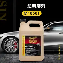 Meguiar's M10501 超仕上げポリッシュ【自動車用・ scratch修復・粗ワックス】