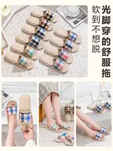 使い捨て室内スリッパ【厚手・防滑・宿泊用】