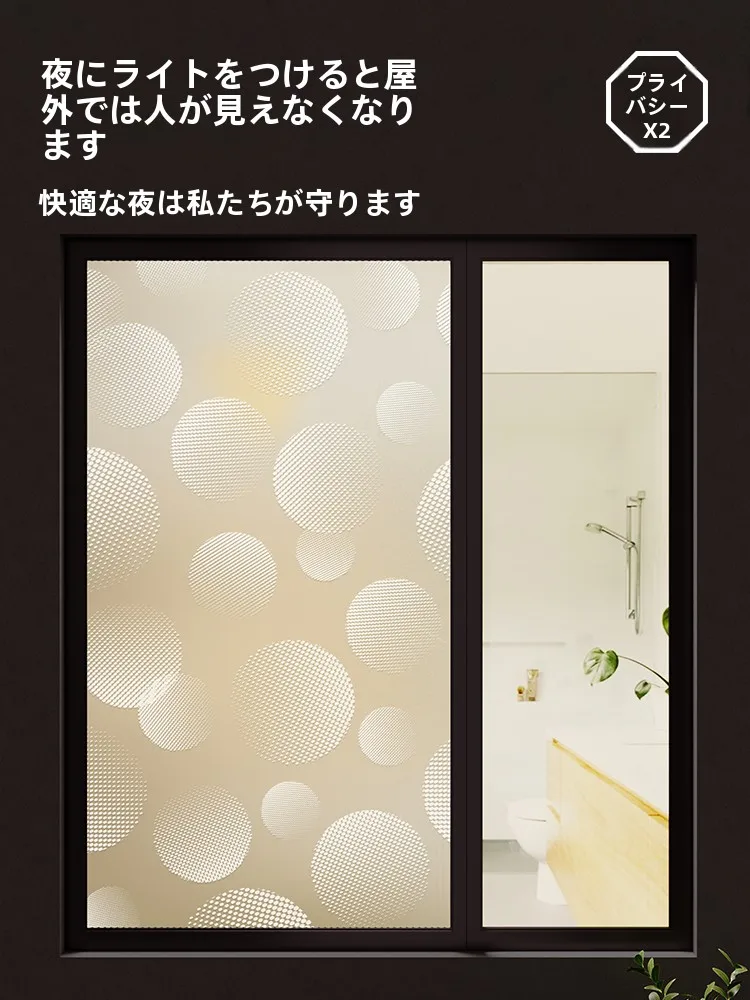 お風呂の窓 目隠し 外側 に どんなものがあるのか？透光性のある窓ガラスフィルムが解決するリアルな悩み