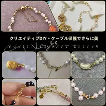 十八金メッキのU字型エンドクリンチ【DIY用・パールネックレス・ブレスレット・携帯ストラップ対応】