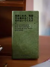 文芸的なデザインのポケットノート【持ち運び便利・インスピレーションノート】