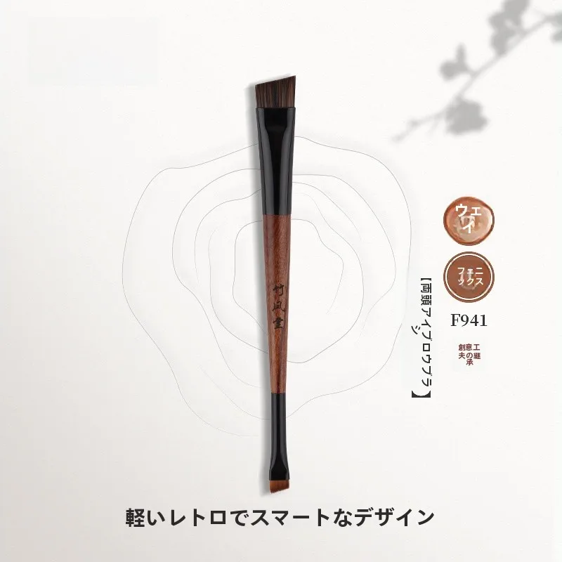竹凤堂F941ダブルヘッドアイブロウブラシ：平成眉毛整え方の実用性と効果を検証