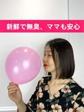 厚手防爆12インチバルーン【子供用・幼稚園・装飾用】