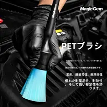 車のディテールブラシ【柔らかい毛・内装・エアコン通気口・ホイールの隙間用クリーニングツール】
