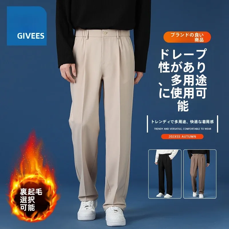 オフィスカジュアル グレーパンツ メンズ：Jeanswestのビジネスカジュアルパンツが提供する実用性と快適性