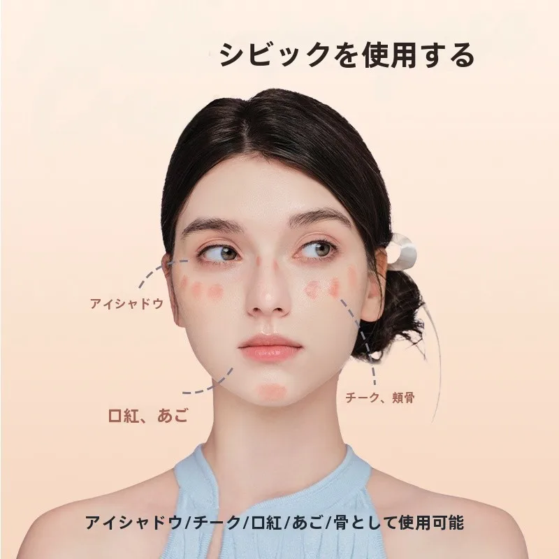 お泊まりデートのメイクで迷うなら、これ1本で解決できる？
