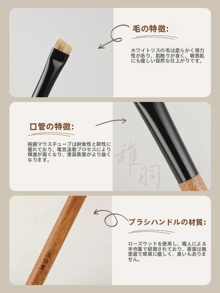 斜角型アイブロウブラシ：平成眉毛時代の眉ケアに最適なデザインと機能
