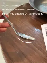 レトロな和風カレー用スプーン【ステンレス製・大丸型】