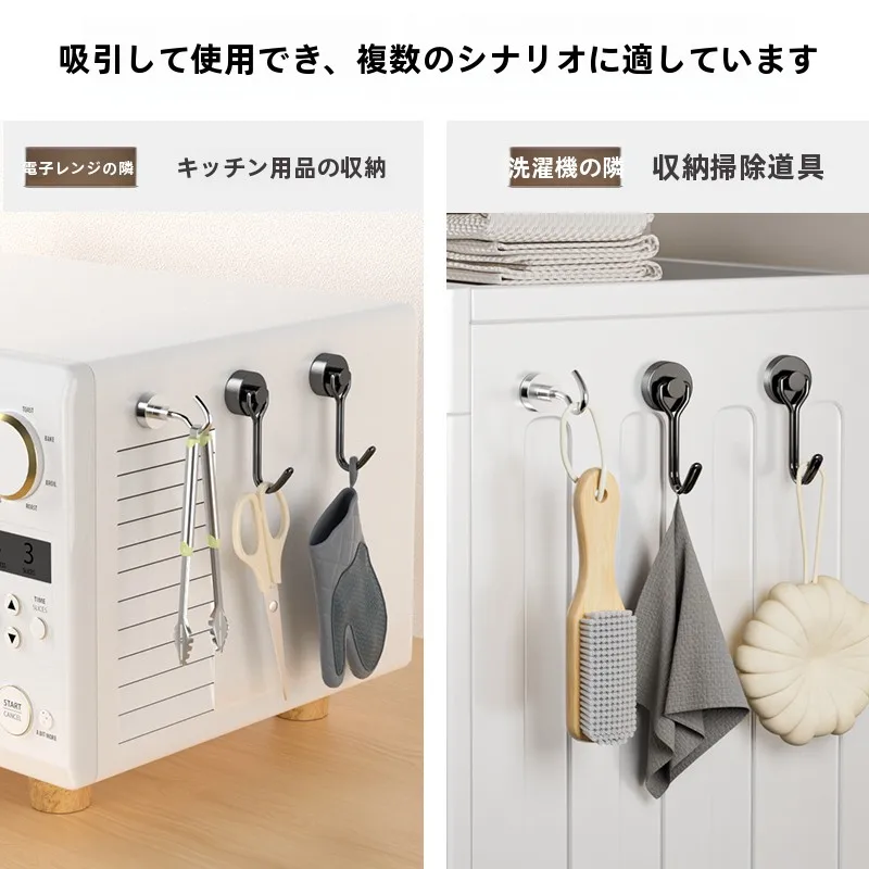 L型フックとは？磁石吸着式フックの仕組みと実用性を徹底解説