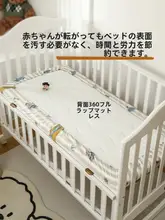 かわいいデザインのベビー布団カバー【純綿・四季対応・幼稚園用】（セットアップ対応）