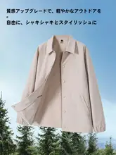 春用 カーキ色 メンズジャケット【クラシックデザイン・カジュアル】