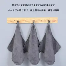 吸水性抜群な厚手キッチン用マイクロファイバータオル【毛羽立ち防止・掃除用】