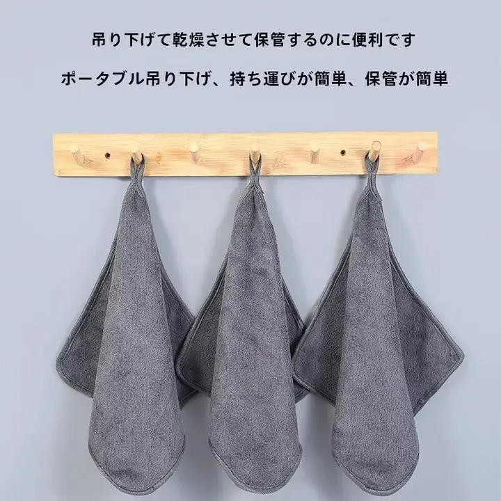 吸水性抜群な厚手キッチン用マイクロファイバータオル【毛羽立ち防止・掃除用】