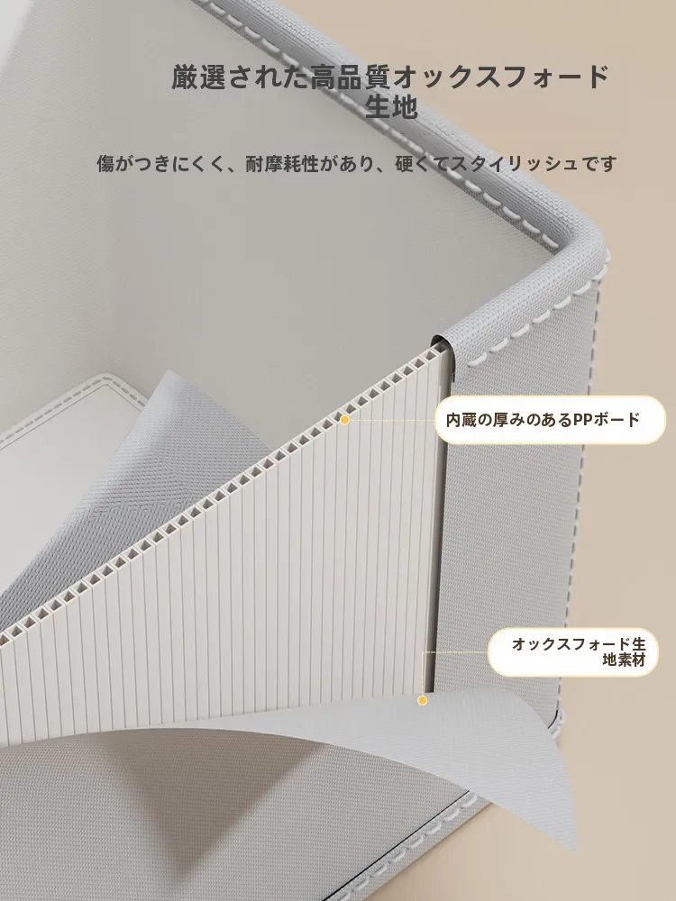 狭いクローゼットでもスリムに収納できる？収納ボックスの選び方と実際の使い方