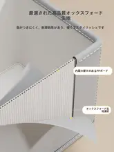 狭い隙間に最適！収納ボックス【衣類整理・スリムデザイン・隙間活用】