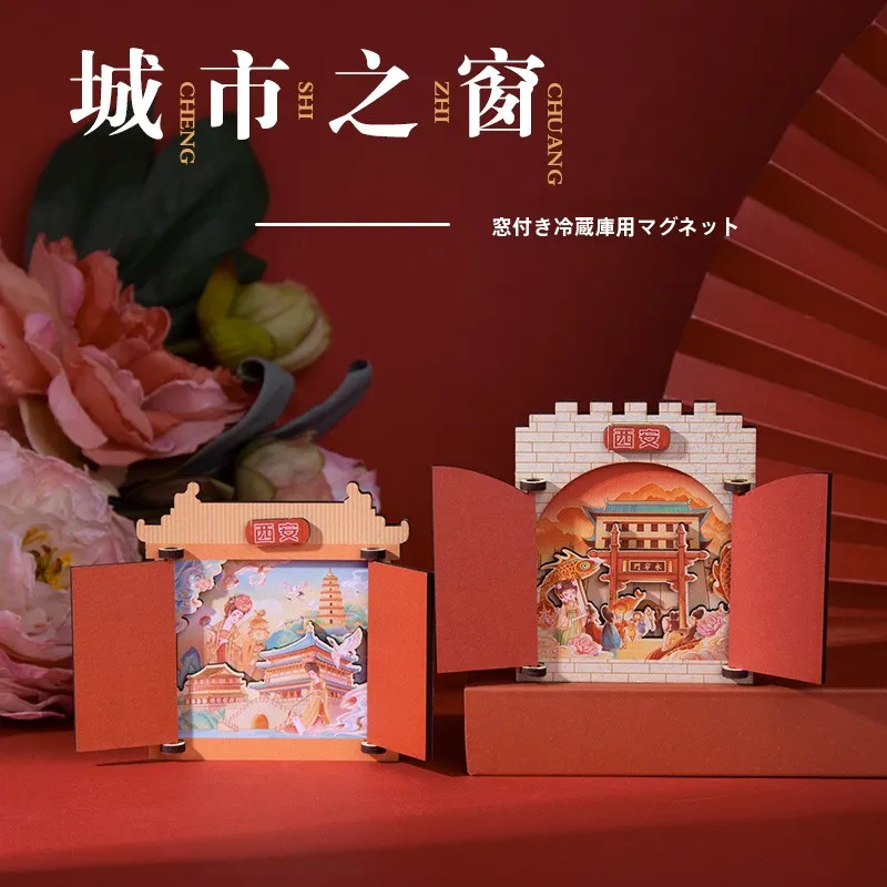 ミュージアムグッズで心を癒すには？中国の観光文化をテーマにした木製冷蔵庫マグネットセットがおすすめ