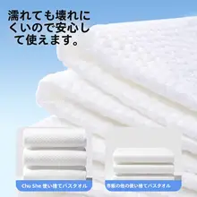 便利な携帯用厚手バスタオル【圧縮個包装・旅行・ホテル用】