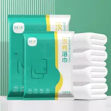 旅行用使い捨てバスタオル【極上の柔らかさ・抗菌・吸水性】（セットアップ対応）
