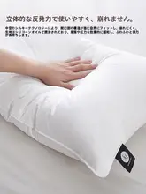 快適な睡眠をサポート！枕芯2個セット【ホテル・家庭用・首に優しい・シングル・ダブル対応】