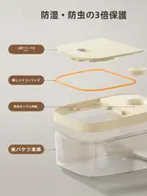 防虫・防潮機能付き 密封米保存容器【食品級・家庭用】