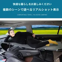 車用助手席折りたたみ旅行ベッド【非膨張式・SUV対応・キャンプ用】
