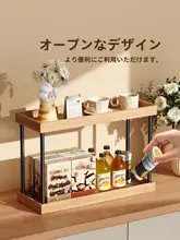 キッチン用マルチ機能デスクトップ収納ラック【多層式・高い美観・コンパクトデザイン】