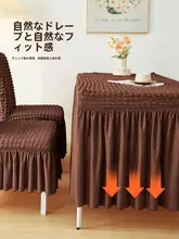 高級感ある長方形テーブルマット【伸縮性全包・防塵カバー・布製】