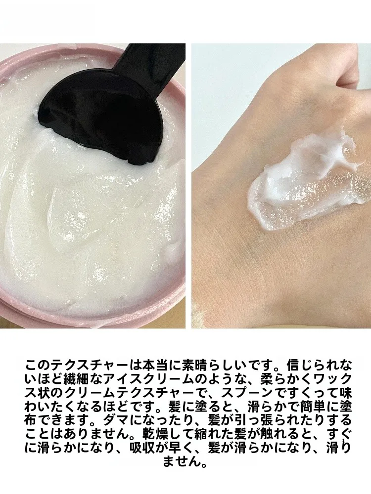植物由来トリートメントマスクがくせ毛を滑らかに保つ仕組みとは？