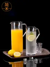 PC製アクリル冷水ポット【業務用・耐熱プラスチック・大容量・ジュース・お茶用】