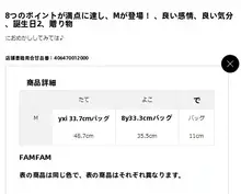 可愛いハート柄のエコバッグ【非ウェoven生地・収納用】