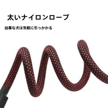 大型犬用リード【防爆設計・金毛やブルドッグに最適・短めタイプ】
