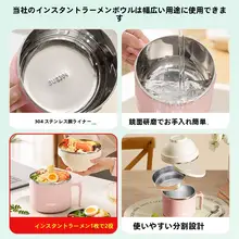 スーボル 調理用ステンレスボウル【フタ付き・保温機能・オフィス用・学生食堂対応】