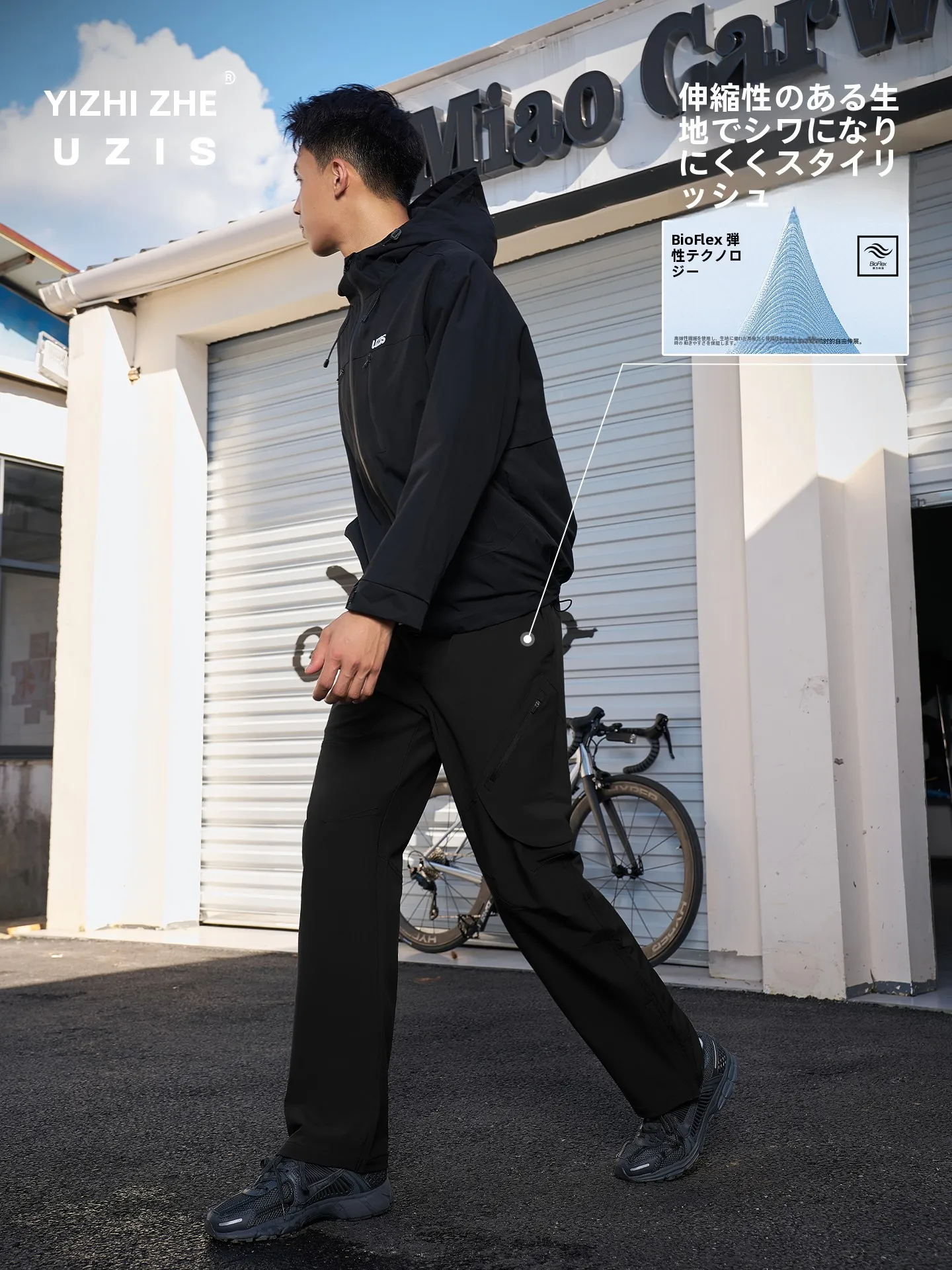 UZIS 登山防水パンツ：速乾・厚手・ゆったりデザインでアウトドアを支える