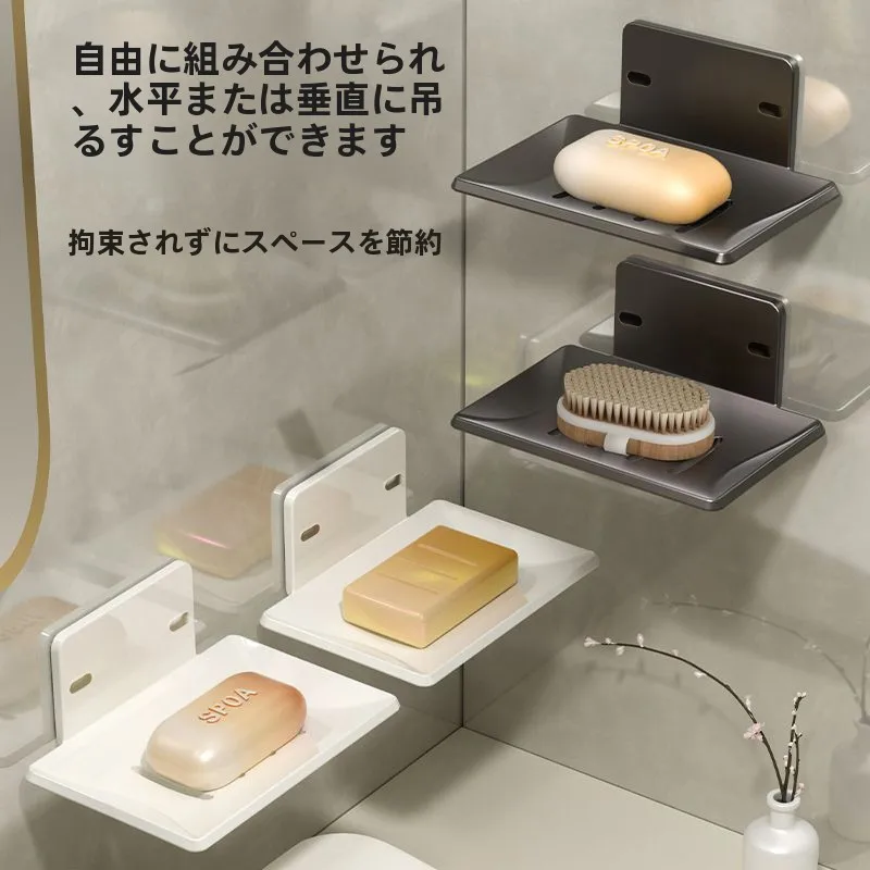 壁掛けソープホルダー：高級感と水切り機能で洗浄効 率を最大化