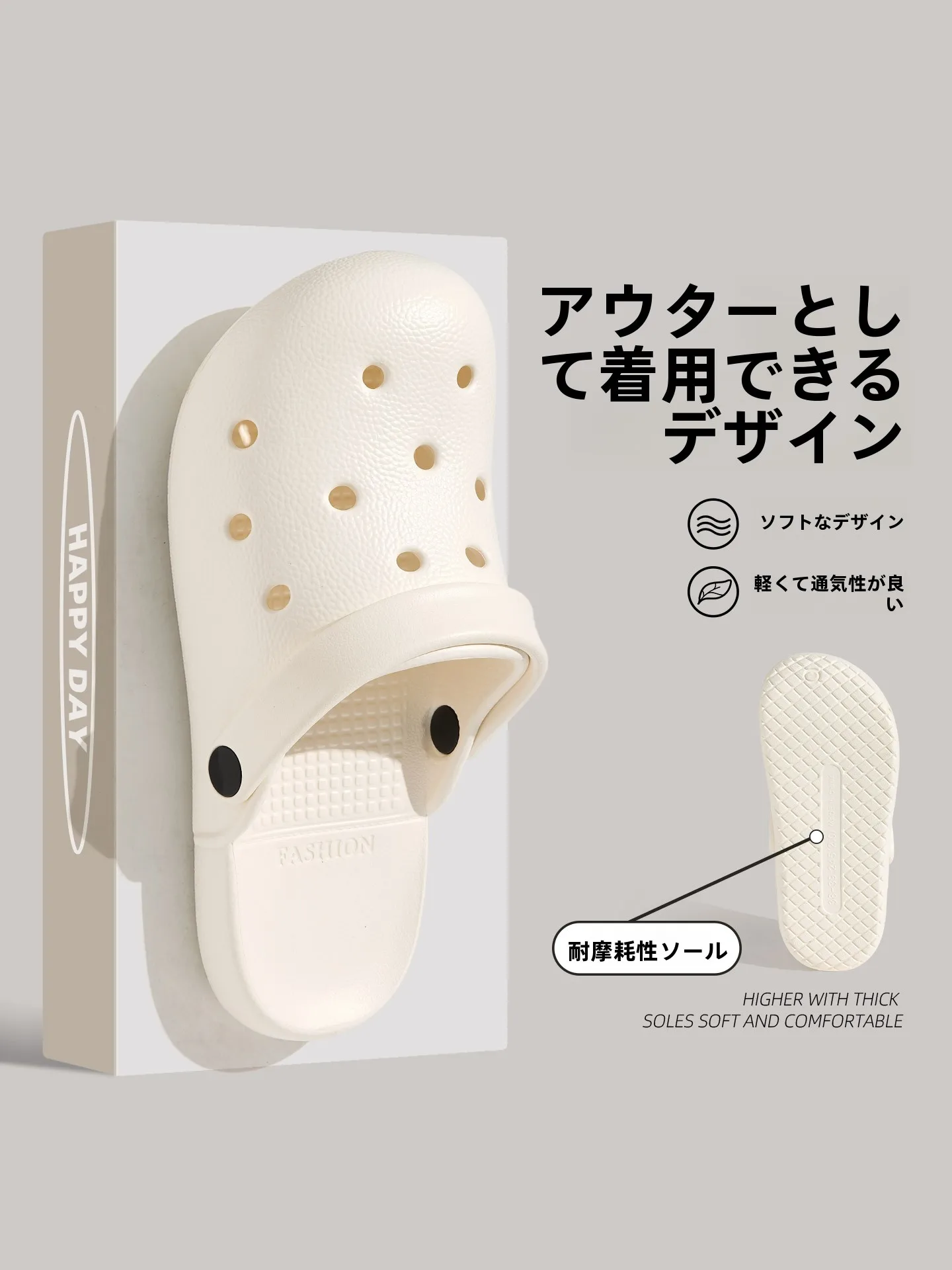 夏用EVA製滑り止め付きサンダル：素足で履きたくないシーンに最適な通気性と足裏保護