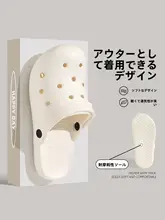 夏用 EVA製 滑り止め付きサンダル【防臭・おうち用・男女兼用】
