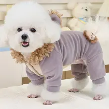 犬用秋冬服【テディ・トイプードル・ビション・シュナウザー・ポメラニアン用・かわいいデザイン】