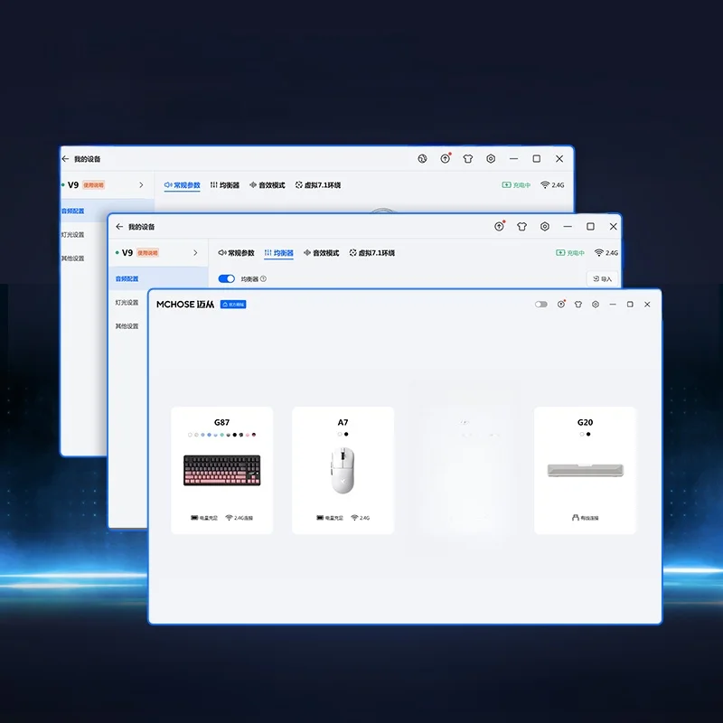 ワイヤレスゲーミングヘッドセットV9 Pro：パソコンマイク接続の実用性と性能解析