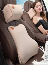 高級ラテックス製車用ヘッドレストクッション【ドライバー用・腰支持・ネックピロー】