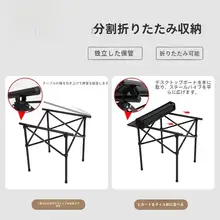 キャンプ用 折りたたみテーブル【携帯式・バーベキュー・ピクニック・家庭用・軽量】