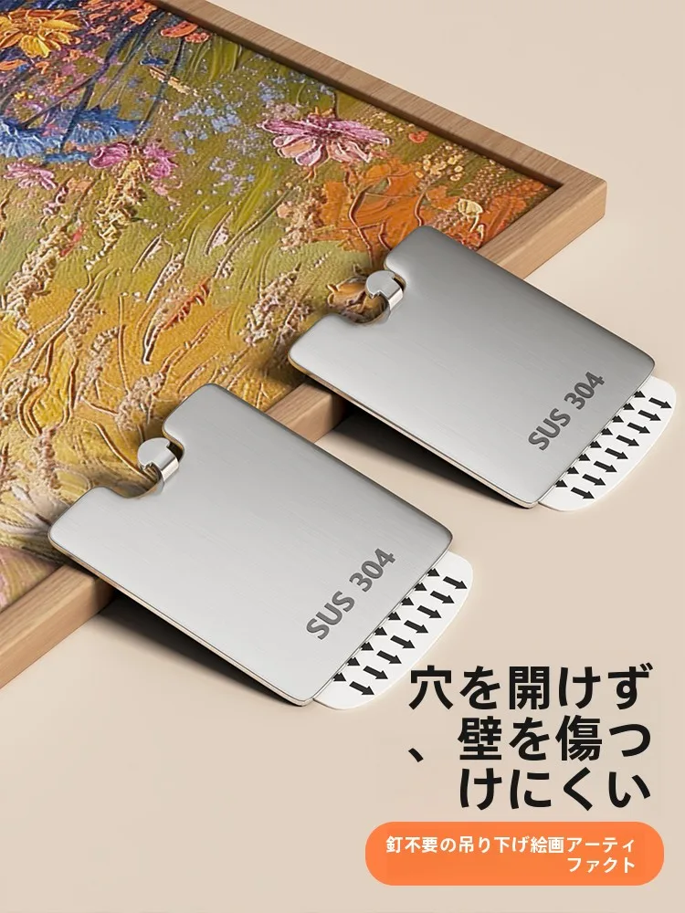 穴あけ不要 壁掛けフレーム固定器：無痕釘で写真やグッズを安全に設置