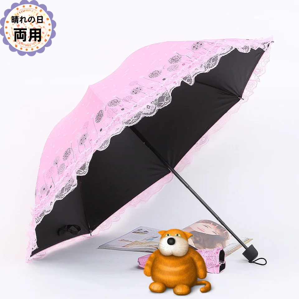UVカット付き折りたたみ日傘【レースの縁取り・雨晴兼用・コンパクトサイズ】