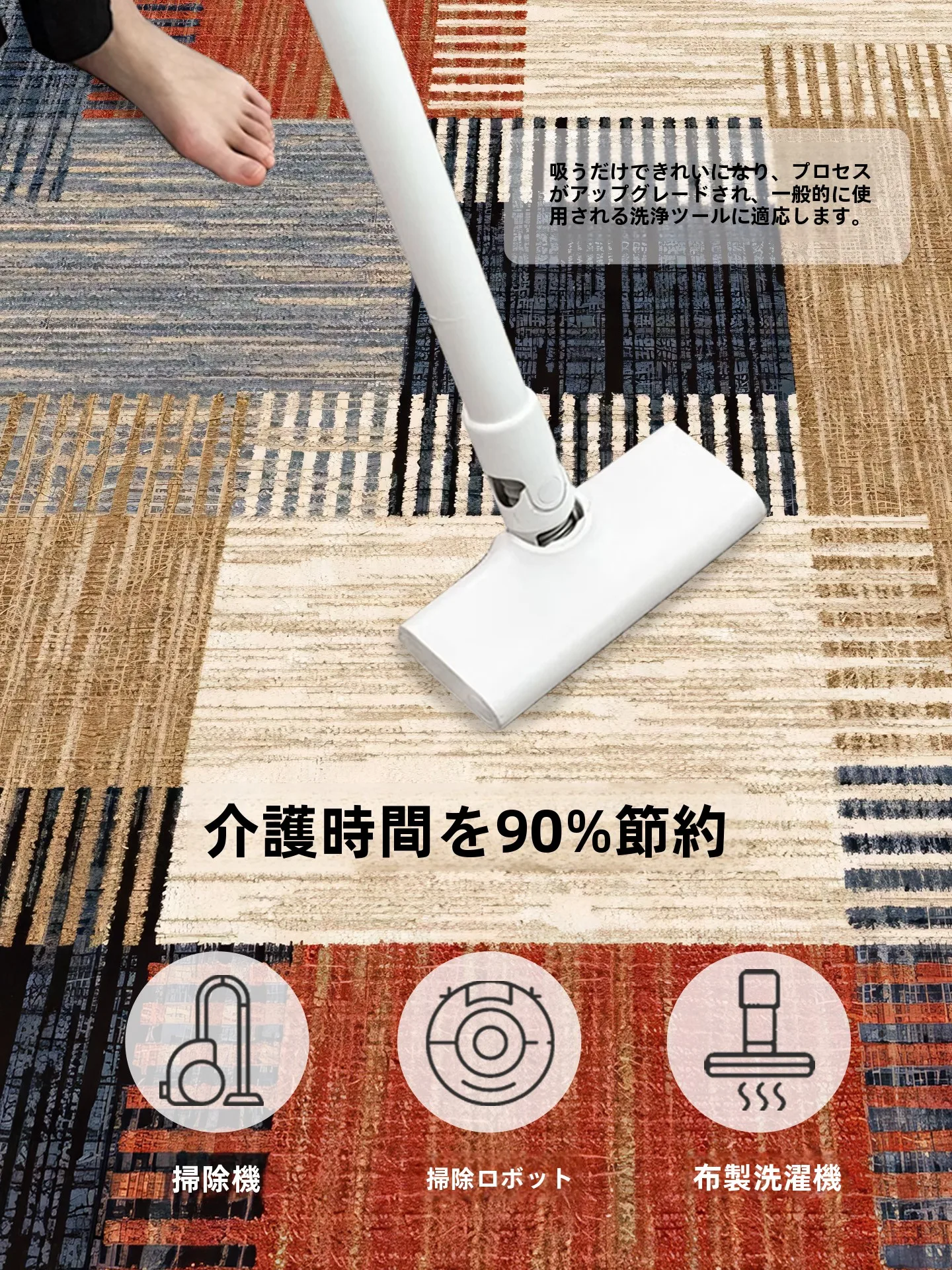 おしゃれなリビングマットの選び方：法式格子デザインで空間を美しく整える