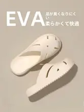 看護師用 軟底オープンバックサンダル【夏用・包頭・通気性】（セットアップ対応）