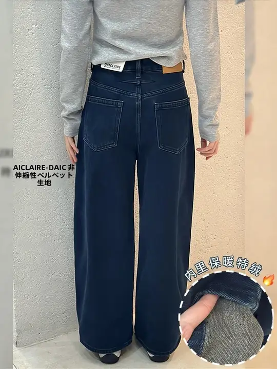 冬用 レディースデニムパンツ【スリムフィット・ワイドレッグ・ウォッシュブルー】