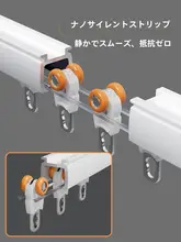 サイド取り付けカーテンレール【アルミ合金・二重レール・静音スライド】