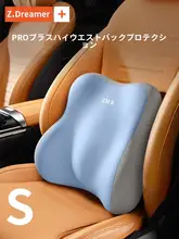 快適なドライブをサポート！腰部サポートクッション【運転用・長時間座位に最適】