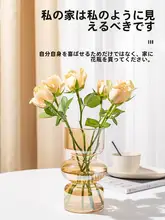 ガラス製 フラワーベース【透明・インテリア装飾・水耕栽培用】
