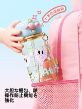 可愛らしい子供用ストロー付き水筒【PPSU製・夏用・持ち運び便利】