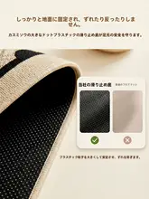防滑機能付き正方形ラグ【書斎・デスク下・静音・フロアプロテクター】